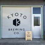 国道十条＊「京都醸造株式会社」のクラフトビールが旨くてオシャレでカッコいい【試飲】【立ち呑み】