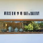 落柿舎前＊景色が何よりのご馳走！「無動庵 Museum李朝 cafe＆gallery」で奥嵯峨堪能【散策】