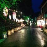 嵯峨鳥居本　去りゆく夏を灯りと共に…「愛宕古道街道灯し」【イベント】【観光】