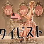四条烏丸　トップを目指す青春の名作！11月21日の京都シルク座名画上映会【イベント】
