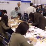 【11月7・8日】作って、食べて、「京都」であそぼう　ファミリーにおすすめ！京都ものづくりフェア