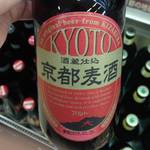 京都全域　京都の「地ビール」を飲んでみた！［グルメ］