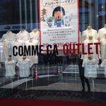 四条河原町　「コムサ・アウトレット京都」で賢くオシャレにお買い物！
