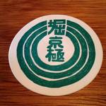 堀川丸太町　「KYOGOKU DINING〜京極ダイニング〜」堀川団地の新しいお店①