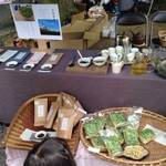 出町柳　「吉田大茶会」「銘茶」日本各地のが勢ぞろい！