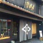 【おとなの京都】！錫（すず）工芸店「清課堂」ほんまもんの酒器で極上の酒に【伝統工芸】