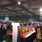 岡崎　第110回京料理展示大会に行ってきました！【イベント】