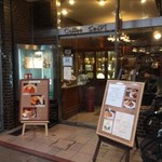 寺町三条　「スマート珈琲店」　行列必至！老舗喫茶店の洋食ランチ【グルメ】