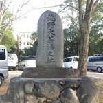 【京の名水パワースポットめぐり⑥】「北野天満宮」　あの豊臣秀吉も千利休も飲んだ名水！
