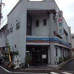 北大路　テーブルゲームいまだ現役！昭和臭ただよう「喫茶翡翠」【モーニング】【喫茶店】