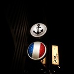 京都駅前　女子のハートわしづかみ人気ビストロ☆「イカリヤ プチ」【フレンチ】