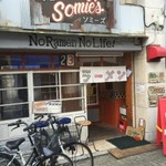 福知山 驚きのこだわり派！アメリカンダイナー風の人気ラーメン店「ソミーズ」【ラーメン】