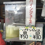 銀閣寺　昔から変わらない懐かしい昭和テイスト☆「銀閣寺キャンデー店」【スイーツ】【テイクアウト】