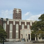 吉田　昼間から飲んで学食ランチパーティー♪京都大学「カンフォーラ」【レストラン】