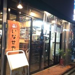京都駅前　去年オープンでいつも大盛況！新規立ち飲み店「いなせや」【開店】【居酒屋】