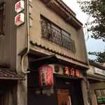 川端二条　昭和風情ただよう赤提灯が目印！「赤垣屋」【居酒屋】