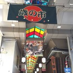 四条界隈　師走の街風景をいろいろ集めてみました！【まとめ】