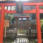 嵐山特集66　「法輪寺」電気・電波の神様、御守もスゴイ電電宮を参拝してきた【珍スポット】