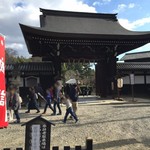桃山御陵　今年は勝ちま栗！「乃木神社」へ初詣に行ってきた【2016年もよろしくお願い致します】