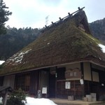 美山町　魅力たっぷり！古き良き日本の原風景が残る「かやぶきの里」に出かけよう【観光】