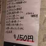 【閉店】～立ち飲み巡り～「すいば」は女子にも外人さんにも人気！【立ち飲み】