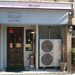 京都パン屋めぐり⑰　河原町　ワルダー(Walder)【ベーカリー】