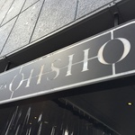 【話題騒然】餃子の王将新業態カフェ「ＧＹＯＺＡ　ＯＨＳＨＯ　烏丸御池店」徹底解剖☆最速情報