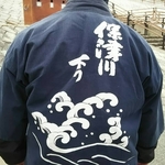 【桜の季節到来！】嵐山へ続く自然と触れ合う春の船旅。四季折々の絶景が楽しめる「保津川下り」