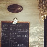 円町＊「食堂souffle（スーフル）」が教えてくれる、おいしいってこういう事・丁寧ってこういう事【カフェ】