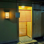 旬の素材と日本酒をカウンター６席の限られた空間で「仁和加」（御所南）