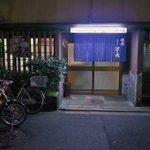 【一見さんお断り！】西陣エリアの昭和レトロな焼肉店「ニュー万長」