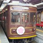 あの日を忘れない。嵐山から東北復興への思いを「キミマツサクラ」