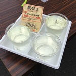 酒処・伏見の新酒蔵開き！のんべえ大歓喜の1日がやってくる！！【蔵元イベント】