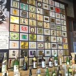 【酒処・伏見】人気イベント新酒蔵開きに行ってきた！飲んで飲んで飲みまくる！！　後編