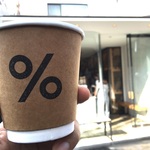 ”八坂の塔” を背に世界一美しいコーヒーを「アラビカ 京都東山」【バリスタ】