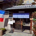 【二条城近く】伊＆仏テイストを和の情緒あふれる一軒屋で「京都 Animo（アニモ）」