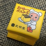 カステラといえば「文明堂」工場直売所のお客様セールが超お得！（伏見区）