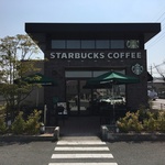 オシャレな街 ”松井山手” にももちろんあります「スターバックスコーヒー　松井山手店」