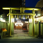 【二条城至近】金運アップのパワースポット「御金神社」で、超絶金運を手に入れよう！