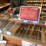 堺町通四条下ル　江戸時代創業！職人の工夫が光る「市原平兵衛商店」で箸選びにこだわりたい！