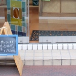 西院＊あったかスープが絶品！おむすび以外もイケます「精米所カフェ藤原米穀店」【イートイン】
