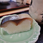 創業は1617年！京都のいろはが詰まった鯖寿司「伊豫又（いよまた）」＠錦市場