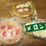 【レトロパン】大正10年創業！つくり続けて90年の昔ながらの味！！袋デザイン永久保存希望「ササキパン本店」【伏見桃山】