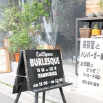 七条七本松＊男前アメリカンな空間でいただく「Burlesque（バーレスク）」の絶品ハンバーガー【カフェ】