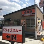 「吉野家　一号線久御山店」が斜め向かいに移転しコンビニ併設、ドライブスルーも可能と便利に！