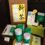【京の老舗茶舗】来年で創業300年！そろそろ新茶の季節到来！！ワールドワイドな緑茶ブームをけん引☆ご存知「一保堂茶舗」【寺町二条】