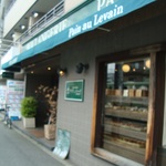 京都パン屋めぐり22 今出川 フリアンディーズ（FRIANDISE）　【ベーカリー】