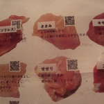 新鮮な鶏を網の上でジュージューいわす自分で焼く鳥スタイル♪　 炭火焼く鳥「ソリレス」【グルメ】