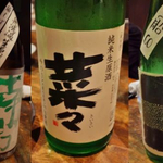 【閉店】日本酒はお任せで頂くのが幸せな使い方「いなせや 真」＠六角通東洞院西入ル