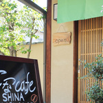向日市鶏冠井町＊市民プール近くにオープン！「志なcafe」でお庭見ながら絶品和スイーツを【開店】